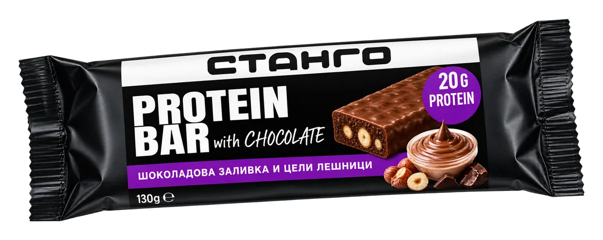Протеинов бар СТАНГО Шоколадова заливка и цели лешници