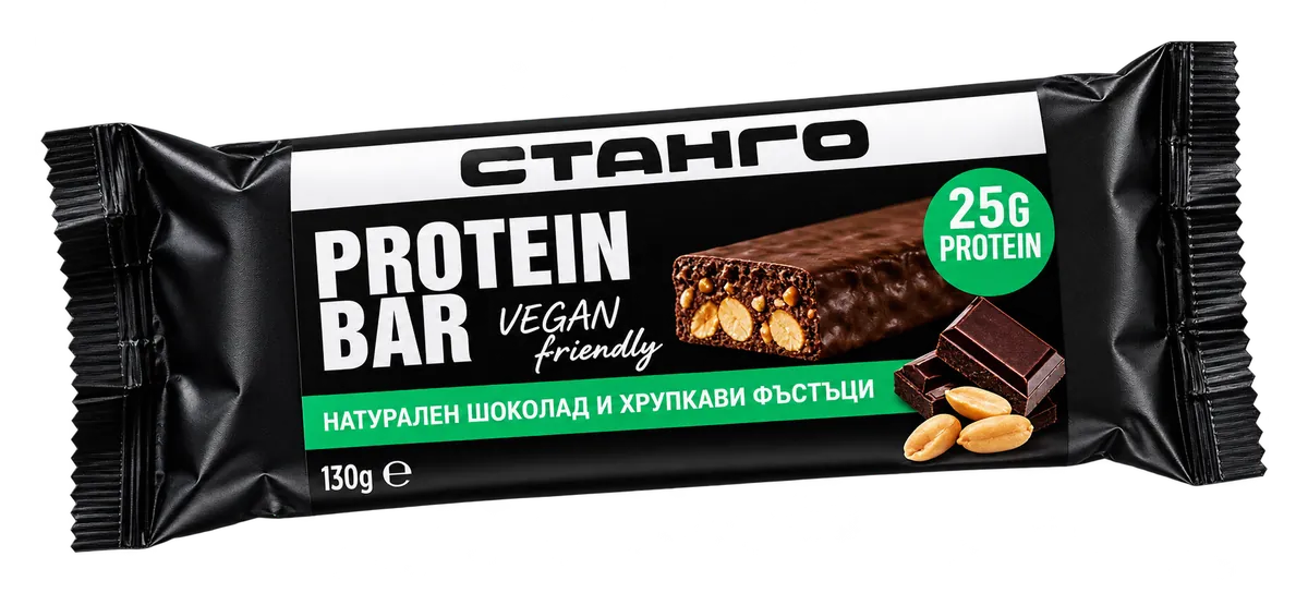 Протеинов бар СТАНГО Натурален шоколад и хрупкави фъстъци